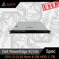 Dell PowerEdge R210ii Server เซิร์ฟเวอร์ CPU i3-2120 Ram 8 GB HDD 1 TB สินค้ามีประกัน