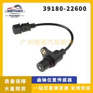 Suitable for Hyundai Kia Car Crankshaft Position Sensor 39180-22600 39180-26900