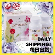 E Excel 丞燕  Oxyginberry Capsule 活氧精萃晶颜露 Well-Being Supplements 营养产品 In-Stock 现货