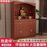 Buddha Shrine Statue Clothes Closet Worship Altar Altar Buddha Cabinet Shrine Table Altar New Chines