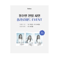 Pre-Order | Forbes Korea Magazine (Content: Chung Subin) - January 2026