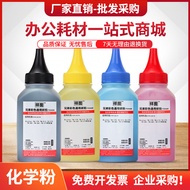 Suitable for Brothers MFC-L8900cdw Toner TN471 Ink Powder L8260cdn L9310cdw L8690cdw
