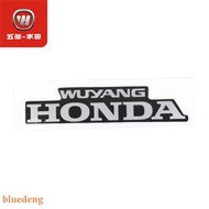 HONDA本田NX125頭罩貼花貼紙WUYANG-HONDA商標標記駕駛警告標牌