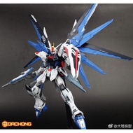 ️ ️[Daban] 6650 MG 1/100 Freedom Ver. 2.0