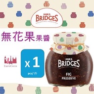 英國Mrs Bridges無花果果醬(最佳食用日期:20290531)