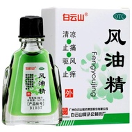 New Style New Style20260516Baiyun Mountain Wind Oil Essence 3ml Mosquito Bites Headache Dizzy Coolin