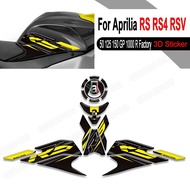 New For Aprilia RS RS4 RSV 50 125 150 GP 1000 R Factory Motorcycle Accessories Tank Pad Side Fuel Ki