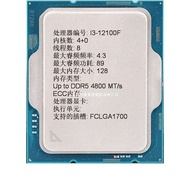CPU Teras i3-12100F Desktop Teras 4+0 Soket FCLGA1700 Lain-lain
