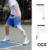 Deuce Brand One-Leg One-Legged Pants Strapball Tights LOGO 7 Points White Sports Basketball [ACS]