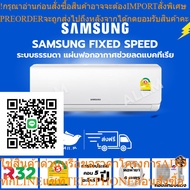New Air Conditioner 2024 Samsung Normal System Size 18 000 Btu Save 5 Fiber Cool And Juicy Copper Ho