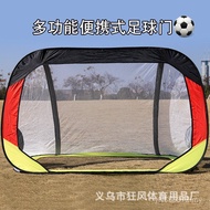 Color Foldable Mobile Steel Wire Beach Children Youth Matching World Cup Football Goal Football Goal