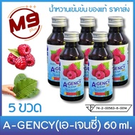 (5 ขวด) A-GENCY (เอ-เจนซี่) น้ำหวานเข้มข้นกลิ่นราสเบอร์รี่ ขนาด 60 ml