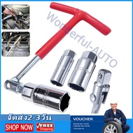 No. 16 And 21 Spark Plug Block Removal Kit Wrench Express Delivery Fast