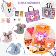 *9月15發售* 預訂 東京迪士尼樂園限定 - Disney Halloween 2026 Spooky 鬼鬼系列 萬聖節系列 - 棒棒糖 & 軟糖連罐 & 蛋糕連紙袋 & 朱古力連手挽袋 & 米餅 