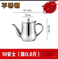 加厚不鏽鋼豉油壺 醬油調味料 廚房用品食品接觸用304