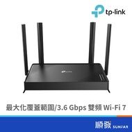 TP-LINK Archer BE220 Dual Band Wi-Fi 7 Router