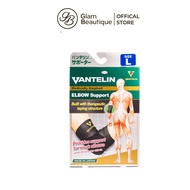 Vantelin Elbow Support Elbow Guard Elbow Support - Glam Beautique