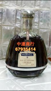 洋酒換現金！法國干邑Cognac Martell XO Supreme from the 1990s 馬爹利 XO