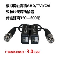 Passive Dual Rubber Wire Transmitter Telephone Wire Connector BNC Connector Analog Coaxial Three-in-