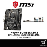 MSI H610M BOMBER DDR4 Motherboards LGA1700 Combo Deal Intel Core I3-12100F / I3-12100 / I5-12400F / 