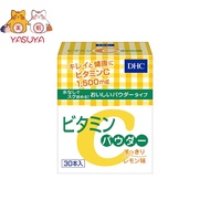 DHC Vitamin C powderDHC维生素C粉