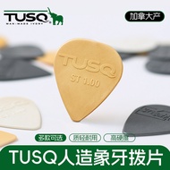 2026TUSQ artificial ivory guitar pick folk acoustic gu TUSQ artificial ivory guitar pick folk acoust