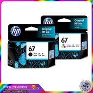 ตลับหมึกพิมพ์ hp 67/ หมึก hp 67/ หมึกปริ้น HP 67 BLACK INK CARTRIDGE INK/ Ink hp 67(ตลับดำ)/ HP 67 C