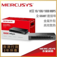 MS128GP 28-Port Gigabit Rackmount Switch with 24-Port PoE+ -MS128GP