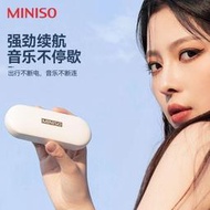 藍芽耳機MINISO名創優品氣傳導藍牙運動耳機超長續航無線耳掛式2023年新款