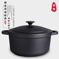 老式铸铁炖锅 汤锅 传统生铁锅 焖烧锅 荷兰锅 无涂层铸铁锅Old style cast iron stew pot, soup pot, traditional raw iron pot20240329