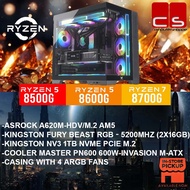 AMD Ryzen 8000G Series Processor Gaming PC Package (8500G / 8600G / 8700G)