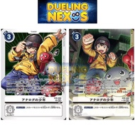 Digimon Card Game TCG - EX9-069 Analog Youth | SR | ALTERNATE ART SR | EX-09 : Extra Booster Versus 