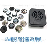 57mm Square Passive Speaker Speaker Speaker Various Parameters 4 Ou 8 Ou 16 Ou 32 Ou 1 Watt 2 Watt 3
