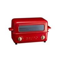 全新 【日本Bruno】經典 多功能 燒烤麵包機 BOE033 紅色