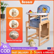 (Shiped Discounts) Baby Dining Chair Foldable feeding Chair Antilop Toddle Adjustable High Chair Kerusi Bayi Makan兒童餐椅