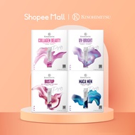 [Bundle of 4] Kinohimitsu Pro Series Supplements Mix & Match – 15's x 4 | BustUp, Maca Men, UV-Brigh