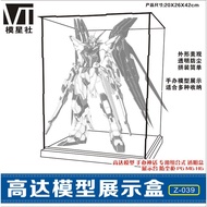 Display Box 20x26x42 Z039 Dustproof Clear Acrylic Transparent Case for  PG 1/60 Gundam / Toys / Acti