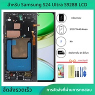 6.67 "AMOLED S24 Ultra จอแสดงผล LCD Touch Screen Digitizer ASSEMBLY สําหรับ Samsung S24 Ultra รุ่น S