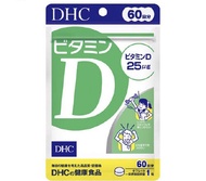 DHC Vitamin Dดีเอชซี วิตามิน ดีเสริมสร้างกระดูกให้แข็งแรง เหมาะสำหรับผู้มีปัญหาเรื่องกระดูก 25 μg (1000 IU) ชนิด 60 วัน / 30 วัน