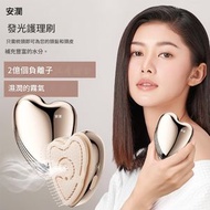 閃耀精油梳 AJYS41-04A ｜美髮梳｜電熱梳｜充電式造型梳｜便攜美髮梳｜無線直髮梳｜無線負離子梳 AJYS41-04A