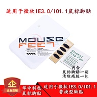High-Quality 3M Mouse Foot Sticker Microsoft IE3.0 IO1.1 Asus ROG2 Extremely Action Shark and Other 