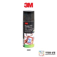 3M™ Super 77 Multipurpose Spray Adhesive 16oz/453gm