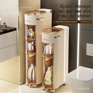 Narrow gap cabinet, intersticial storage cabinet, drawer-style kitchen gap cabinet, multi-layer toil