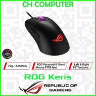 ASUS ROG Keris lightweight FPS gaming mouse (ROG 16,000 dpi sensor, exclusive push-fit switch sockets, Omni Mouse Feet)