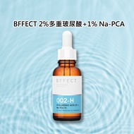 BFFECT 2% Multi-Hyaluronic Acid+1% Na-PCA (30ml) Fragrance-Free Essence Moisturizing Skin Care [Smal