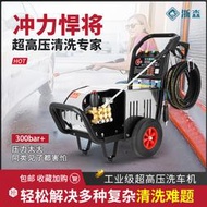 高壓洗車機家用大功率220v清洗水槍工業市政環保高壓清洗機商用