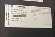 LG 樂金 55LM7600-DA （158） 剩面板一份