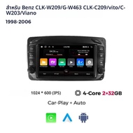 Navifly 7 "Android รถวิทยุสําหรับ Mercedes Benz CLK W209 C209 W168 W203 W463 Vito Viano 1998-2006 GP