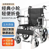 Zuokang Manual Wheelchair for the Elderly Lightweight Folding Installation-Free Portable Elderly Wheelchair
