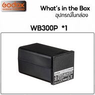 Godox Battery WB300P For AD300Pro / Godox Thailand